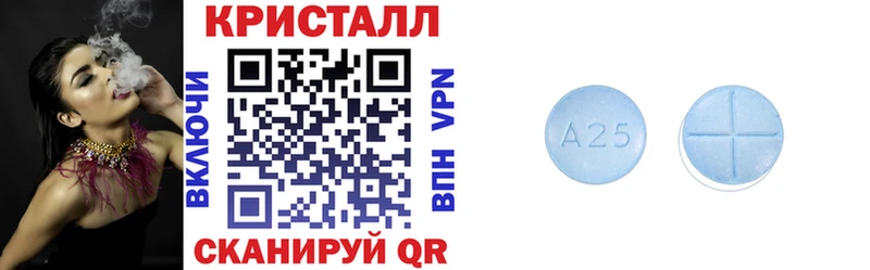 АМФ Розовый  даркнет сайт  Каспийск 