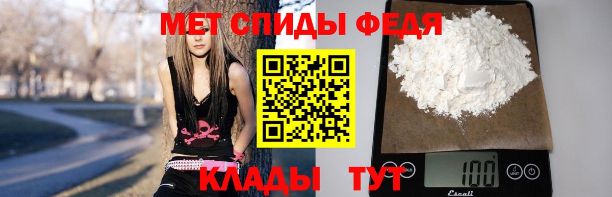 АМФ Premium Каспийск