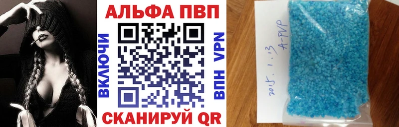 Alpha PVP крисы CK  где найти   Каспийск 