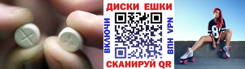 Ecstasy 300 mg  где купить наркоту  Каспийск 