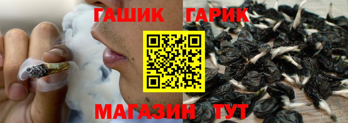 Гашиш hashish Каспийск
