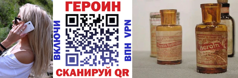 ОМГ ОМГ онион  Каспийск  ГЕРОИН герыч  купить наркоту 