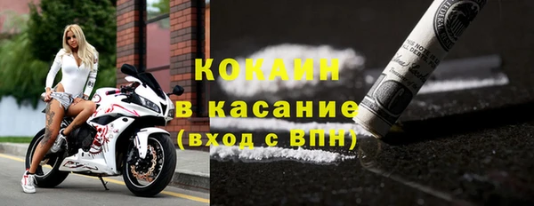 стафф Карталы
