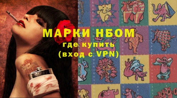 PSILOCYBIN Карпинск