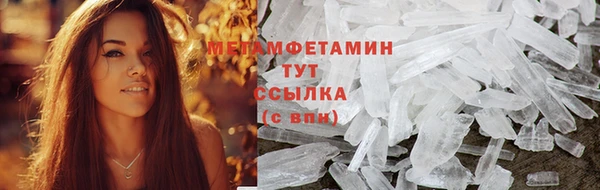 альфа пвп Каменногорск
