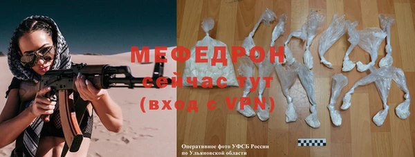 mdpv Касимов
