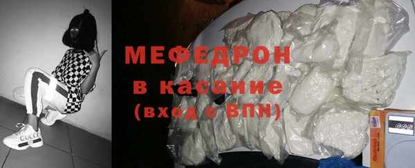 mdpv Касимов