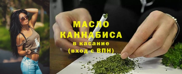 стафф Карталы