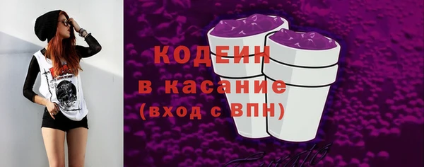 стафф Карталы