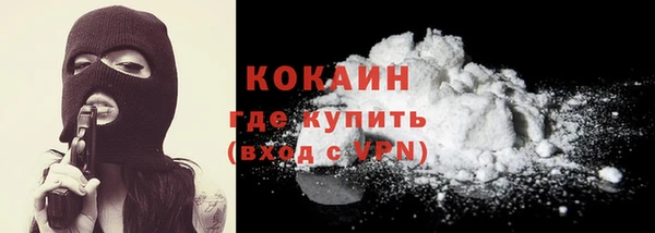 кокаин премиум Каменск-Шахтинский