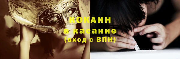 mdpv Касимов