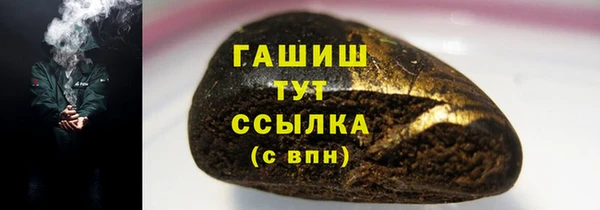 стафф Карталы