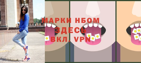 PSILOCYBIN Карпинск