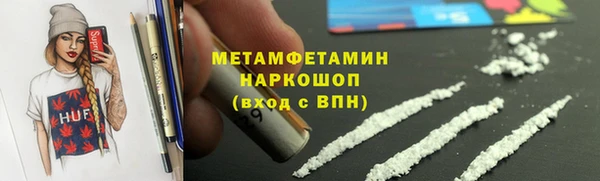 соль курить ск Каменка