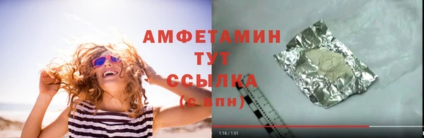 стафф Карталы