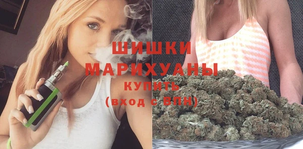 стафф Карталы