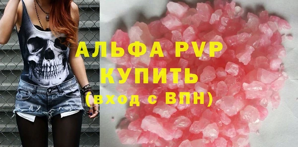 стафф Карталы
