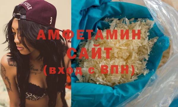 стафф Карталы