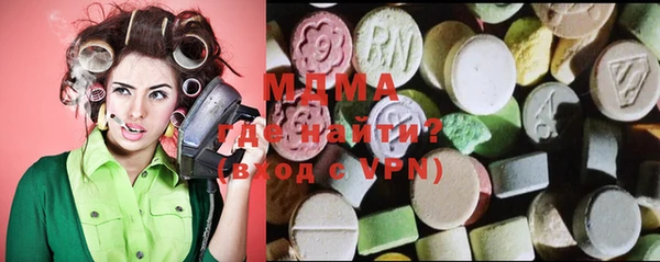 стафф Карталы