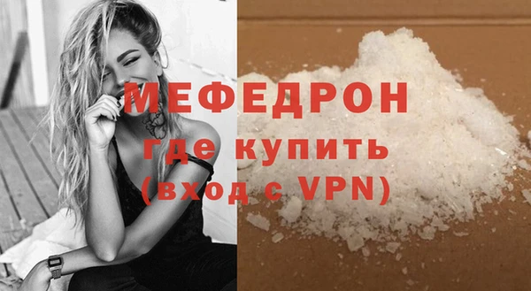 стафф Карталы