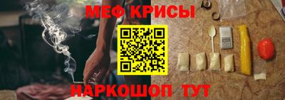 гидра Бугуруслан