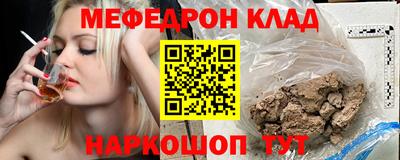 гидра Бугуруслан