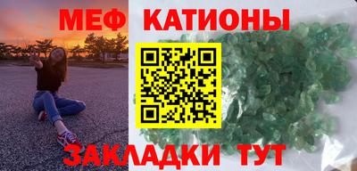 меф VHQ Будённовск