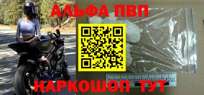 кокаин Бузулук