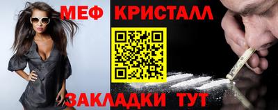 ALPHA-PVP Камышлов