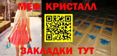 гидра Бугуруслан