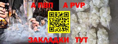 гидра Бугуруслан