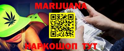 кокаин Бузулук