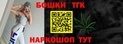 гидра Бугуруслан