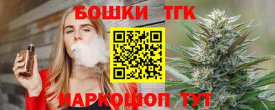 гидра Бугуруслан
