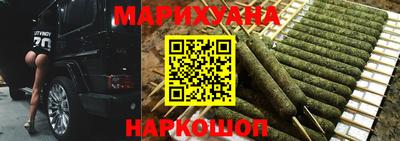 мескалин Волгодонск