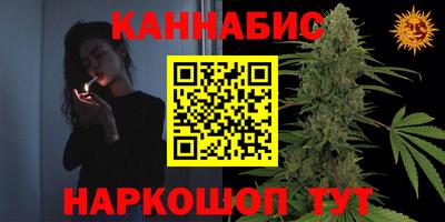 меф VHQ Будённовск