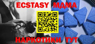 гидра Бугуруслан