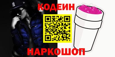 кокаин Бузулук