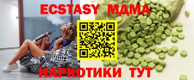 кокаин Бузулук