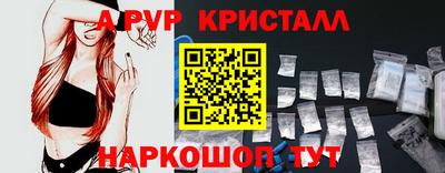 мефедрон VHQ Канаш