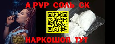 меф VHQ Будённовск