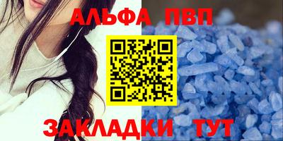 амф Волжский