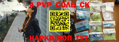 меф VHQ Будённовск