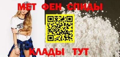 меф VHQ Будённовск