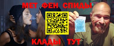 меф VHQ Будённовск