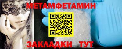 меф VHQ Будённовск