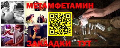 амф Волжский