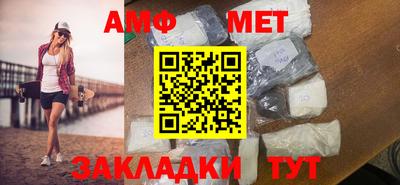 COCAINE Волжск