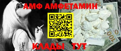 меф VHQ Будённовск