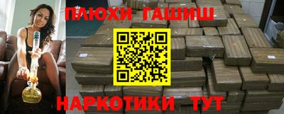 кокаин Бузулук